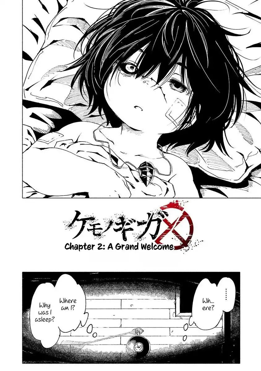 Kemono Giga Chapter 2 3